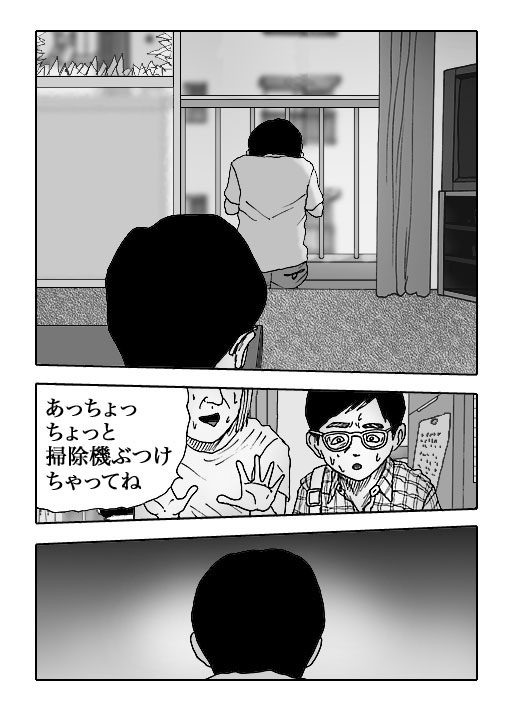 Hotaru-Vol.18-P313-1