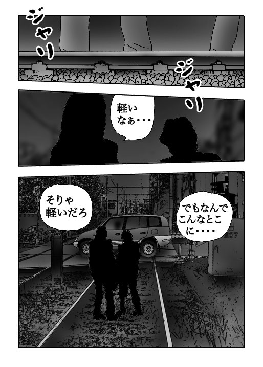 Sasayaki-Vol.19-P427-1