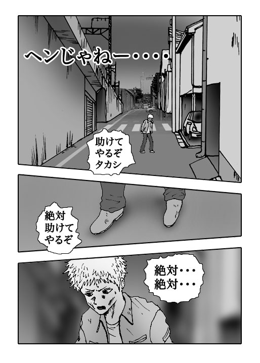 Sasayaki-Vol.29-P635-1