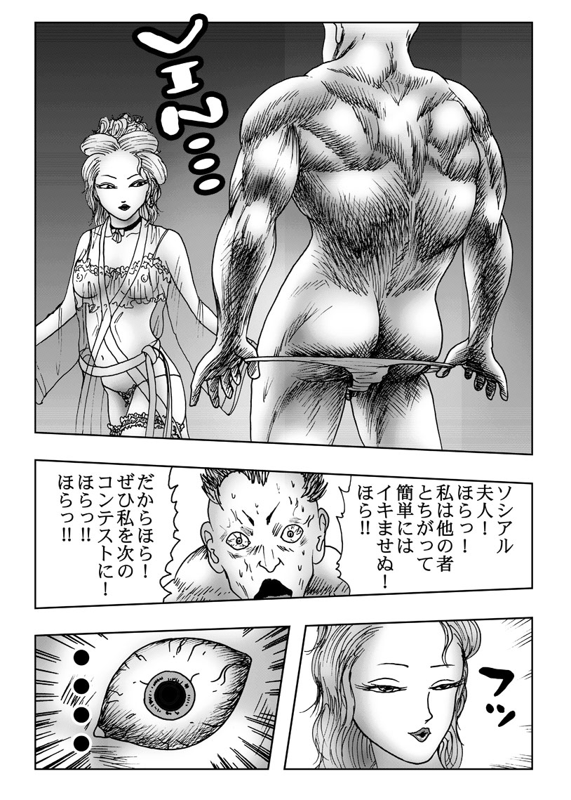 CUTMEN-P13-1