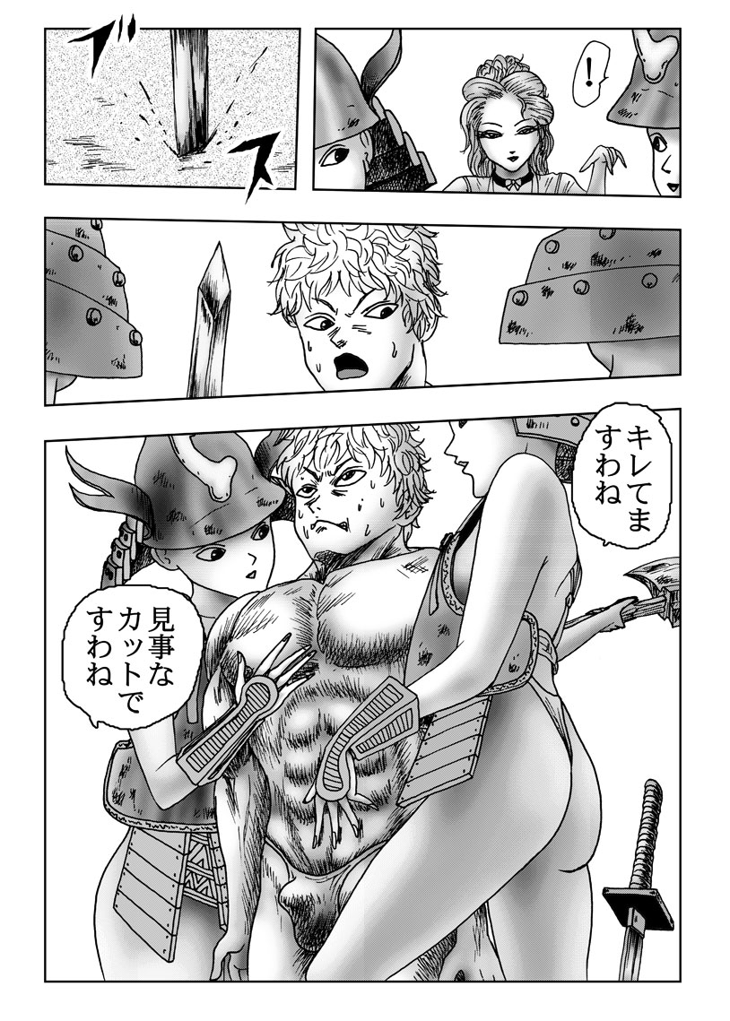 CUTMEN-P15-1