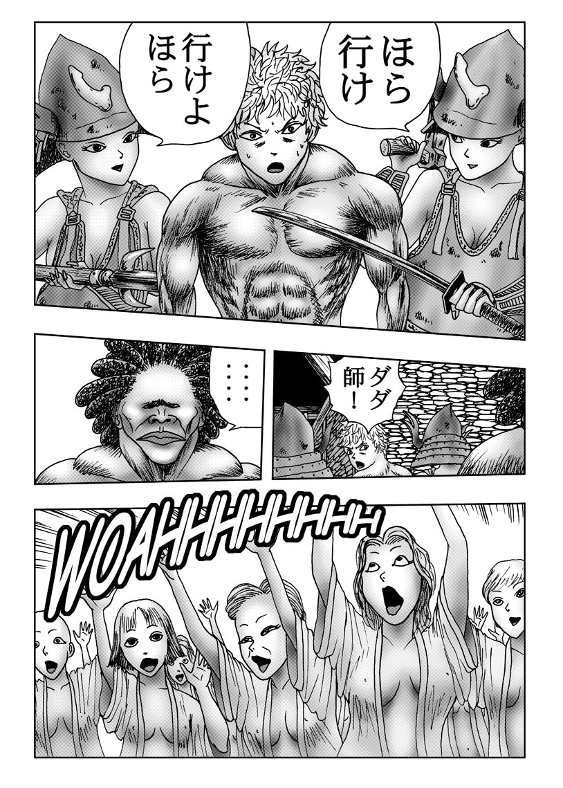 CUTMEN-P17-1