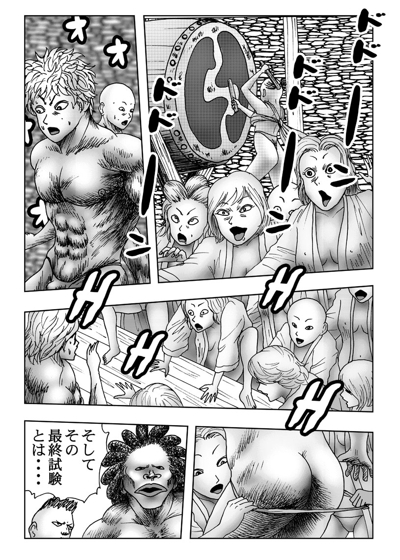 CUTMEN-P19-1