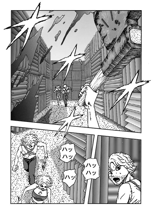 THE DEATH MAZE-Vol.5-P123-1