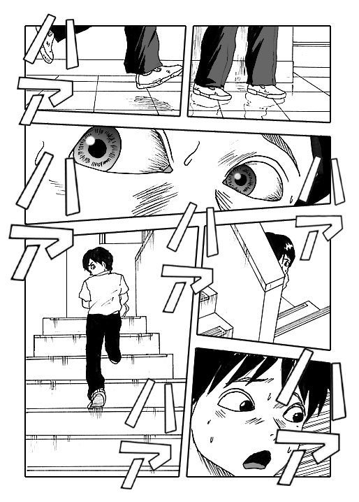 Hotaru-Vol.1-P13-1