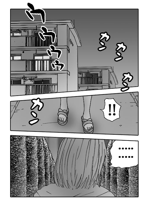 Hotaru-Vol.17-P287-2