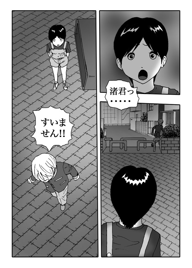 Gai-Vol.39-P421-2-1