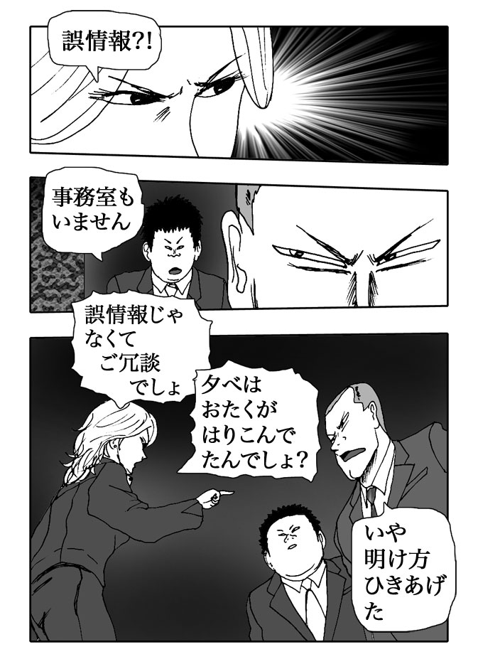 Gai-Vol.48-P519-1