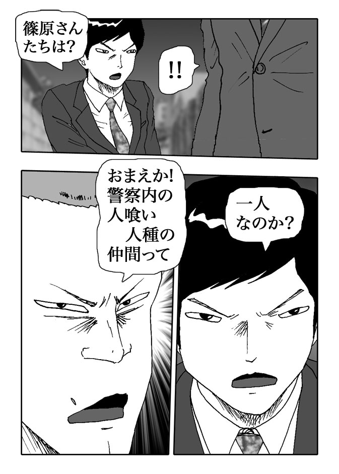 Gai-Vol.58-P631-2-1