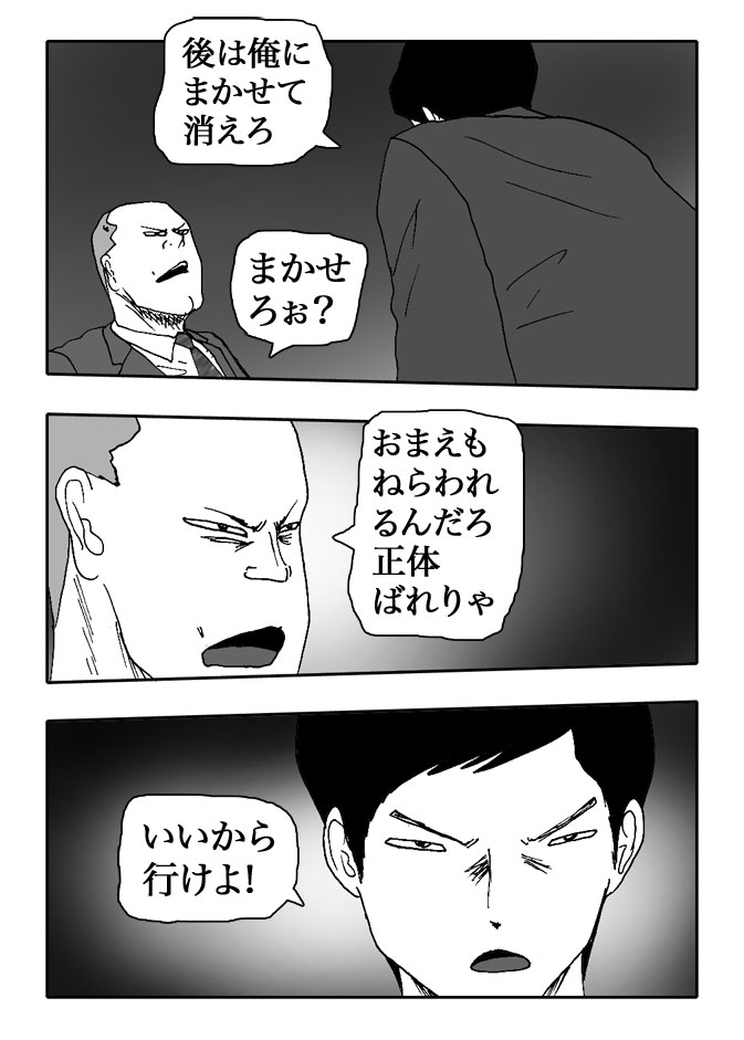 Gai-Vol.58-P633-1