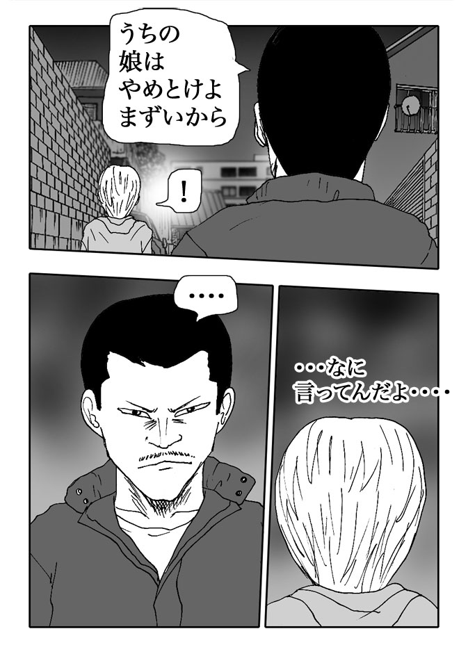 Gai-Vol.59-P643-2-1