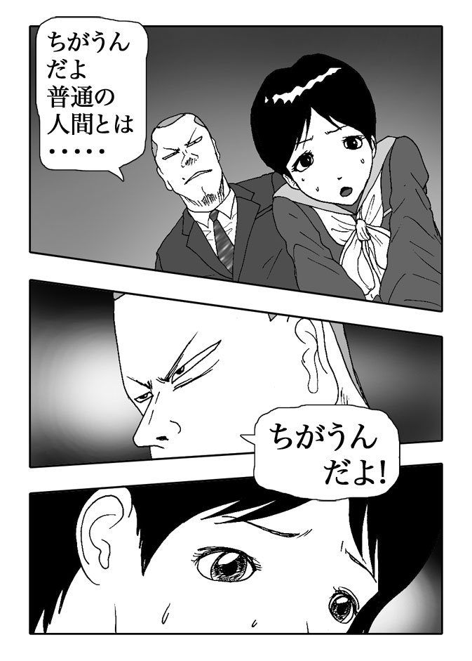 Gai-Vol.68-P745-2-1