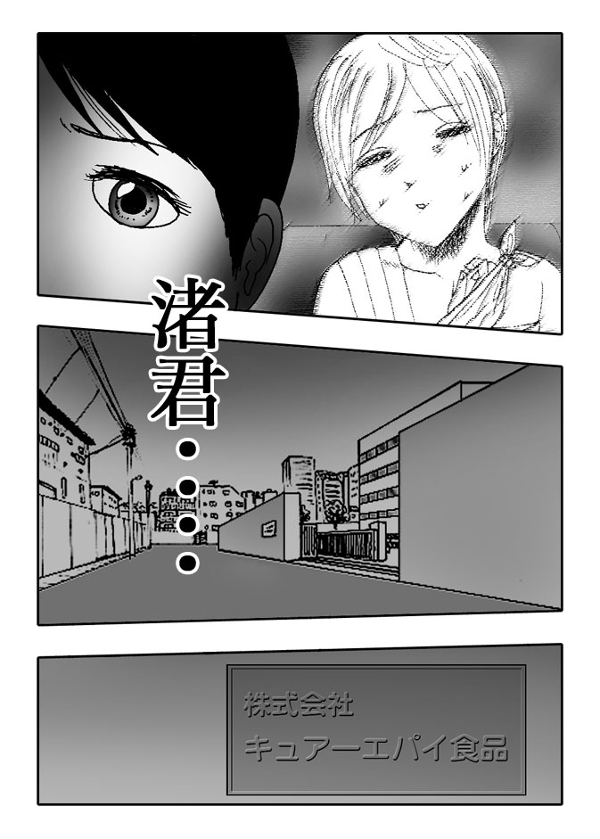 Gai-Vol.69-P759-2-1