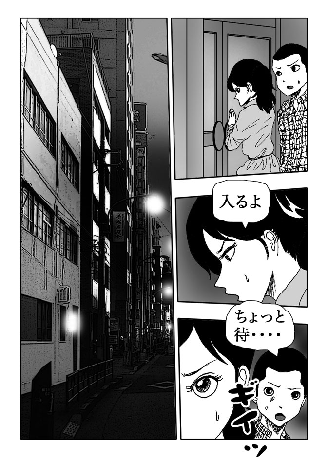 Gai-Vol.72-P793-2-1