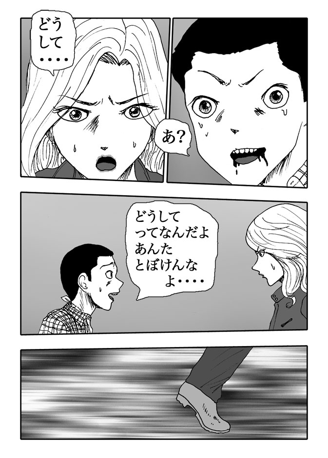 Gai-Vol.87-P965-2-1