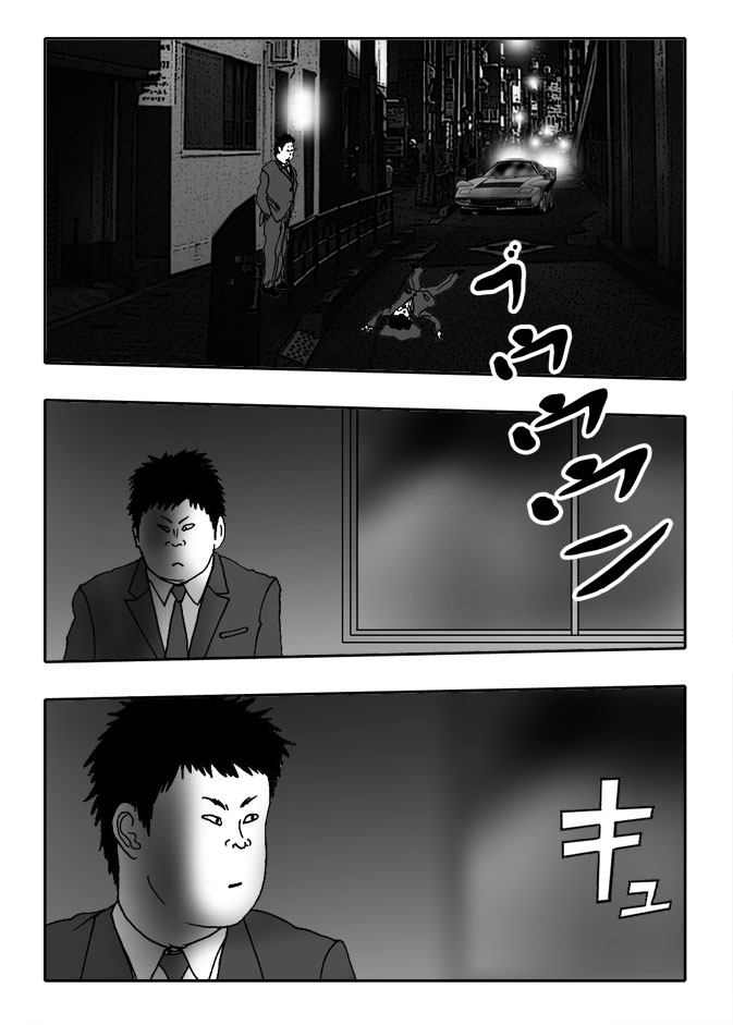 Gai-Vol.91-P1015-1