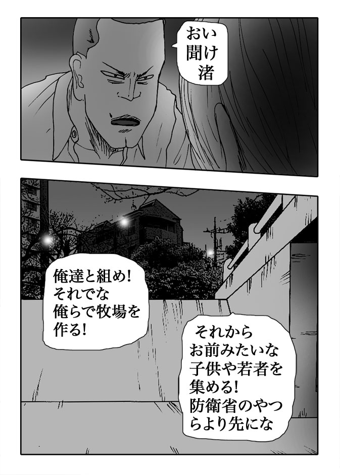 Gai-Vol.102-P1137-1