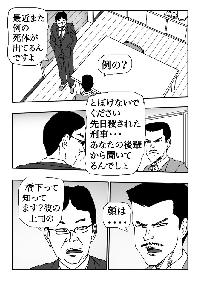 Gai-Vol.104-P1163-2-1