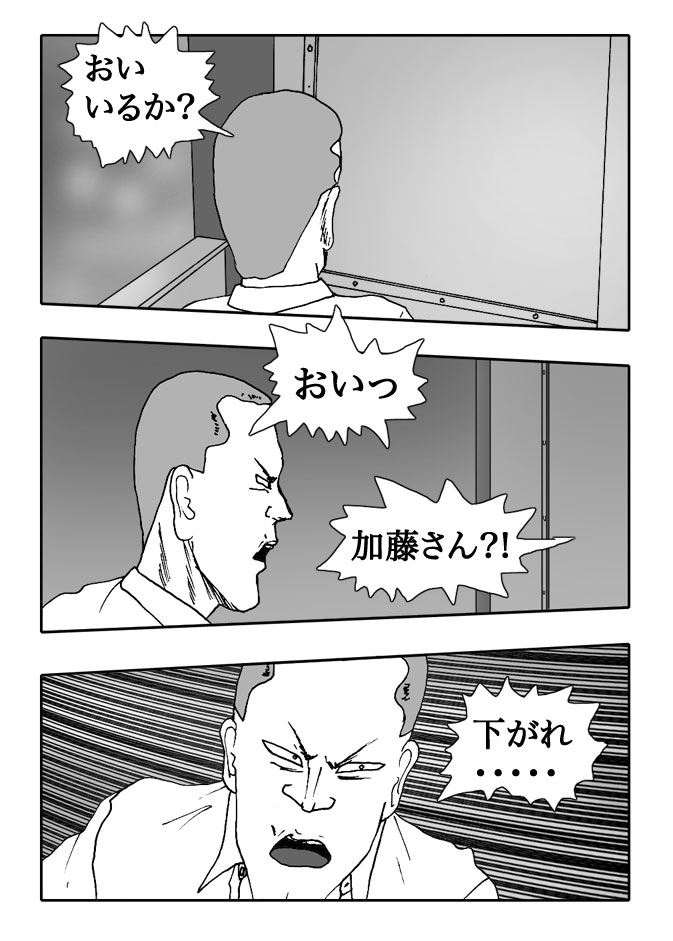 Gai-Vol.109-P1217-1