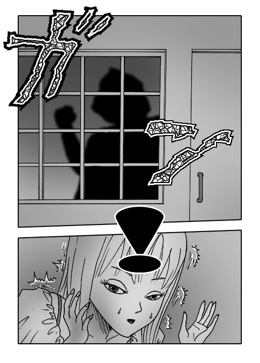 Papillon-Vol.1-P15-1