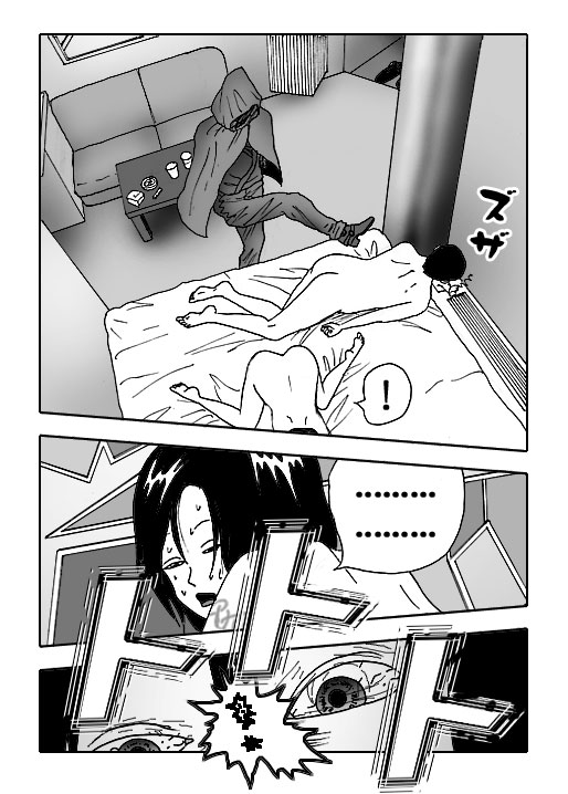 Papillon-Vol.1-P23-2-1