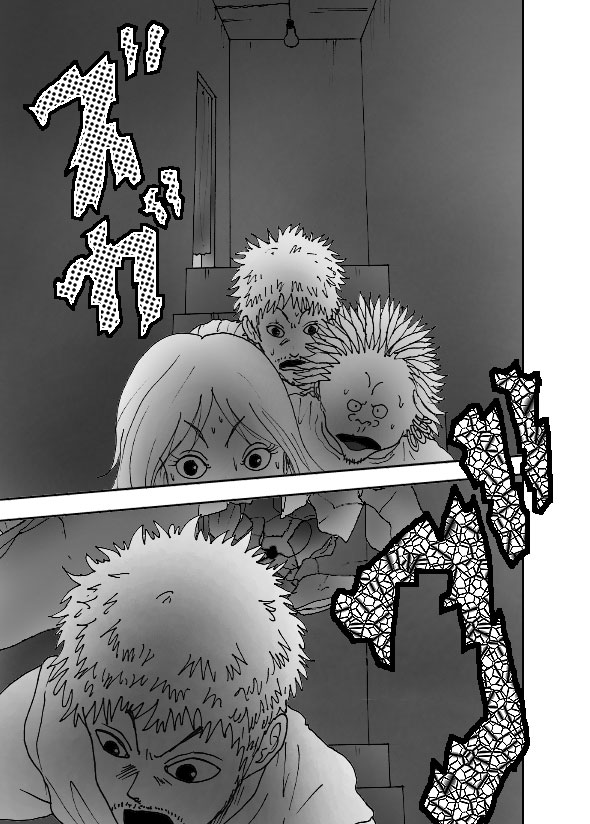 Papillon-Vol.15-P331-1