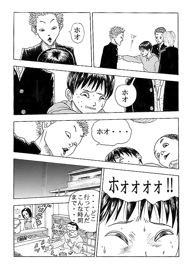 Pride-P13-2-1