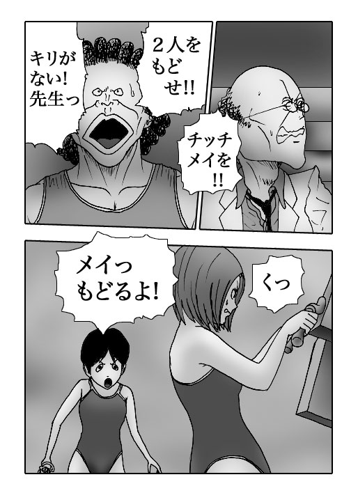 Gal-Vol.95-P813-1