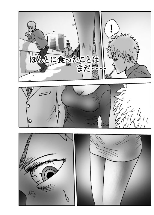 Sasayaki-Vol.5-P131-1