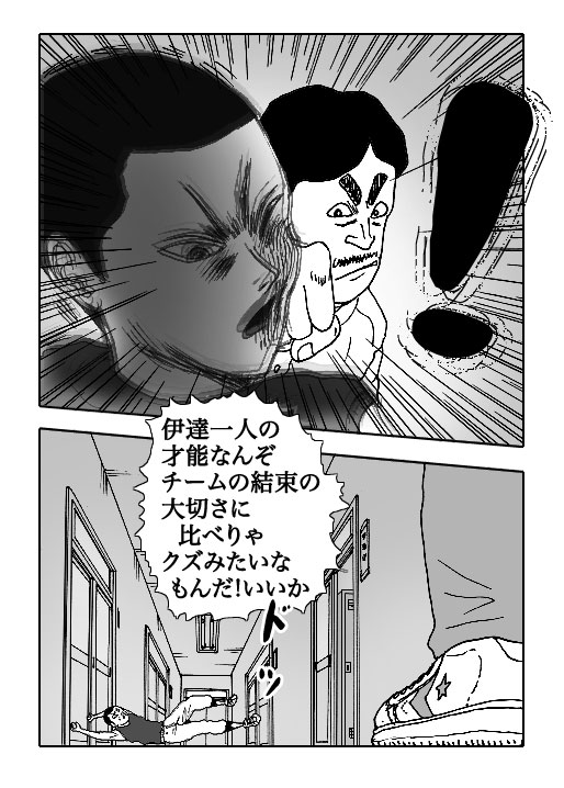 Sasayaki-Vol.19-P441-1