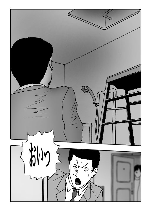 Sasayaki-Vol.21-P481-2-1