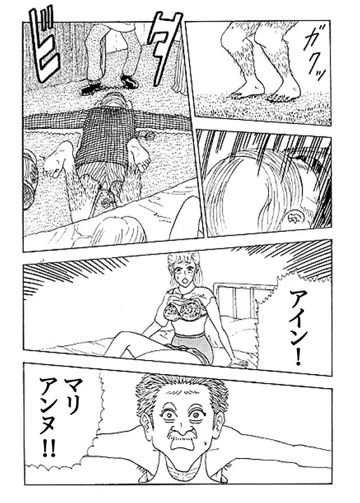 Shojo_Jutai-P15-1