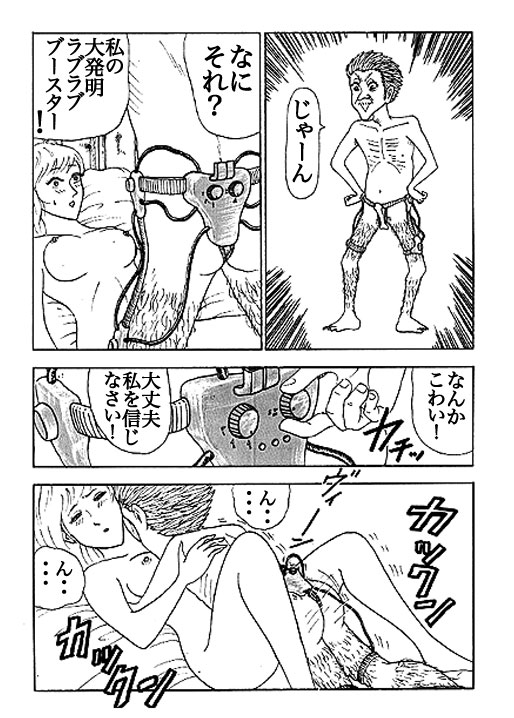 Shojo_Jutai-P19-1